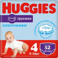 foto одноразові підгузки-трусики huggies pants розмір 4 (9-14 кг), для хлопчиків 52 шт. (5029053547534)