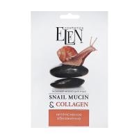 foto тканинна маска для обличчя elen cosmetics snail mucin & collagen, 25 мл