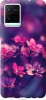 foto чохол пурпурні квіти для vivo y21 1228948