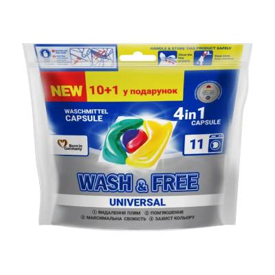 Podrobnoe foto капсули для прання wash & free universal 4 in 1 capsules, 11 циклів прання, 11 шт