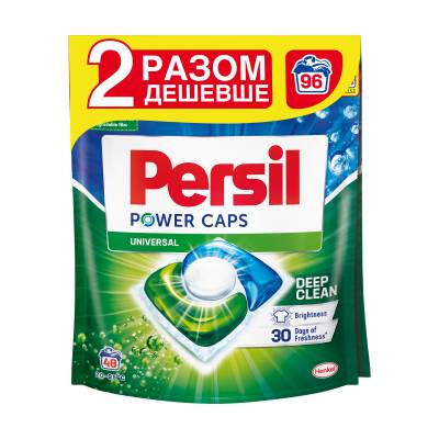Podrobnoe foto капсули для прання persil power caps universal deep clean, 96 циклів прання, 2*48 шт  (дойпак)