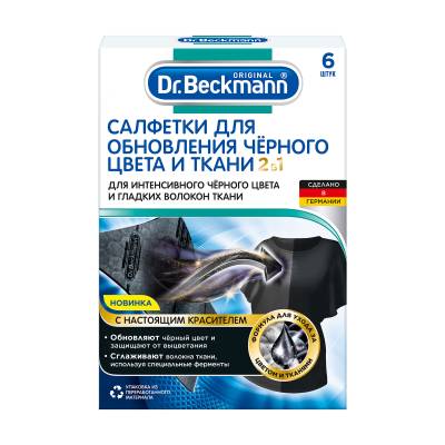 Podrobnoe foto серветки dr.beckmann для оновлення чорного кольору та тканини 2 в 1, 6 шт
